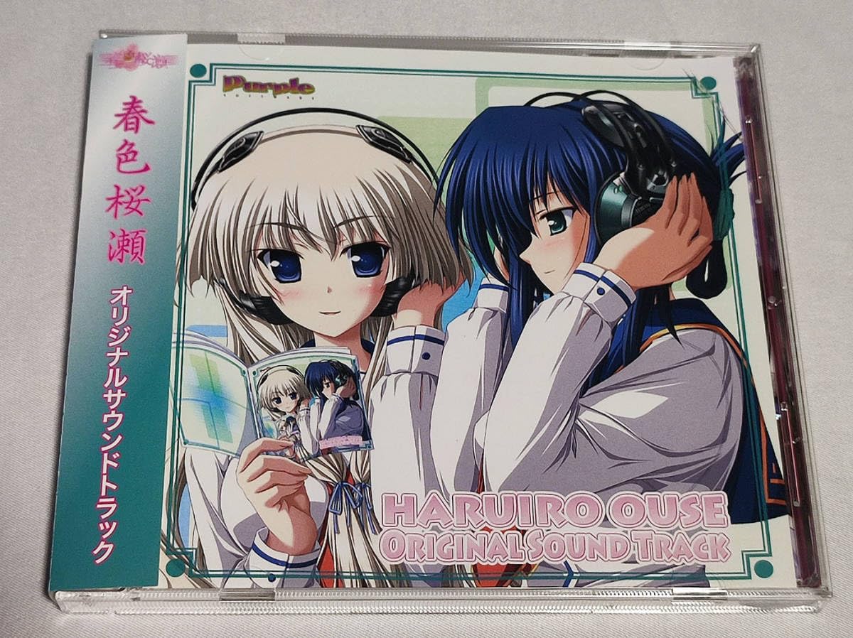 Amazon.co.jp: 春色桜瀬 オリジナルサウンドトラック/パープル
